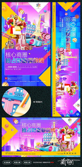 商業(yè)街廣告設計 打造引人注目的視覺盛宴