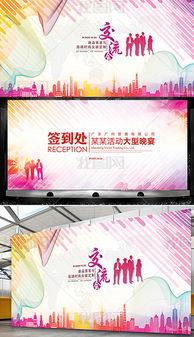 開業(yè)慶典廣告設計 從素材到模板，打造引爆全場的視覺盛宴