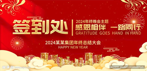 簽名墻設計 室內(nèi)廣告設計的藝術表達與廣告制作實務
